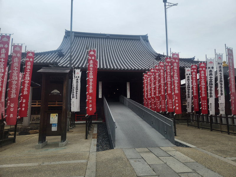 名古屋市
