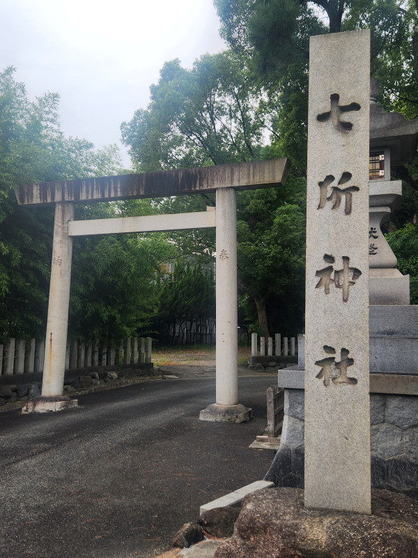 名古屋市