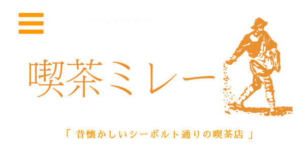 グルメ・お店 長崎県 長崎市