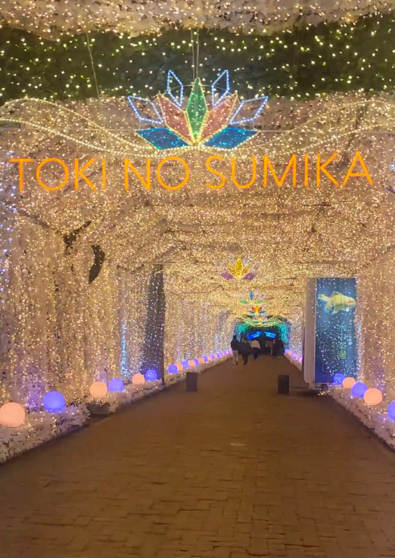 御殿場市