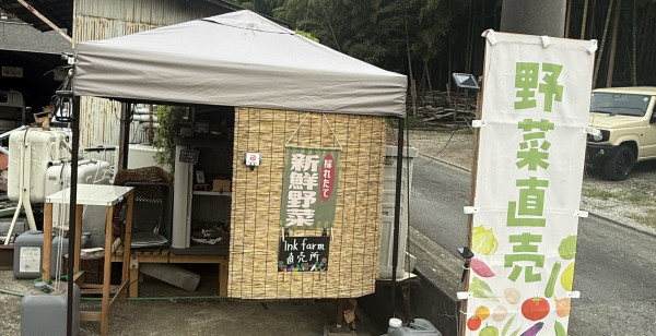 神奈川県