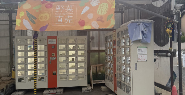 グルメ・お店 神奈川県 川崎