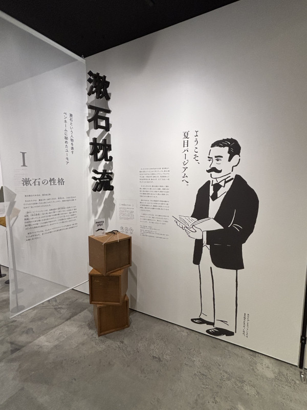 熊本市