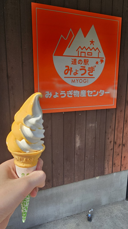 安中市