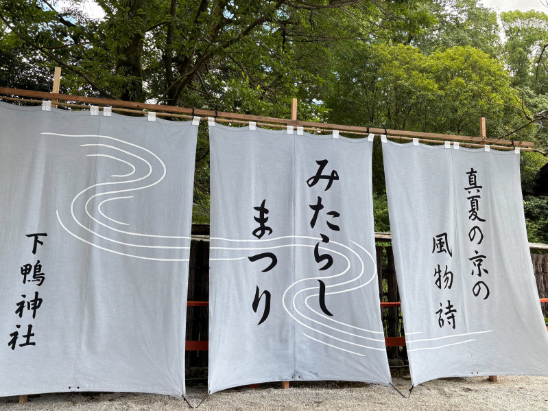 京都市