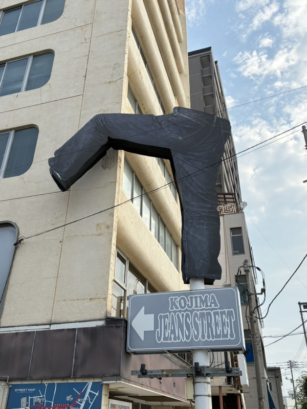 倉敷市