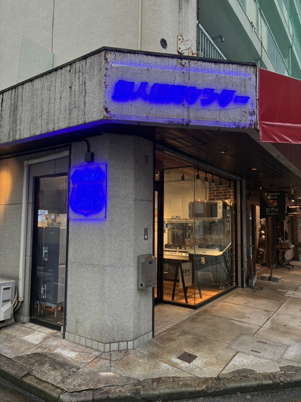 倉敷市