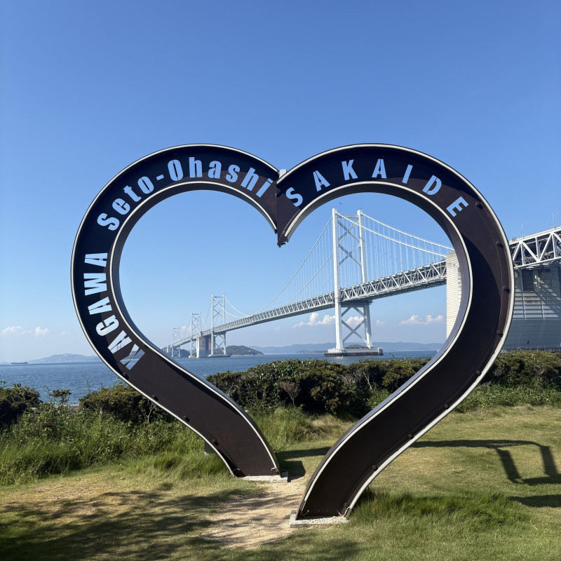 坂出市