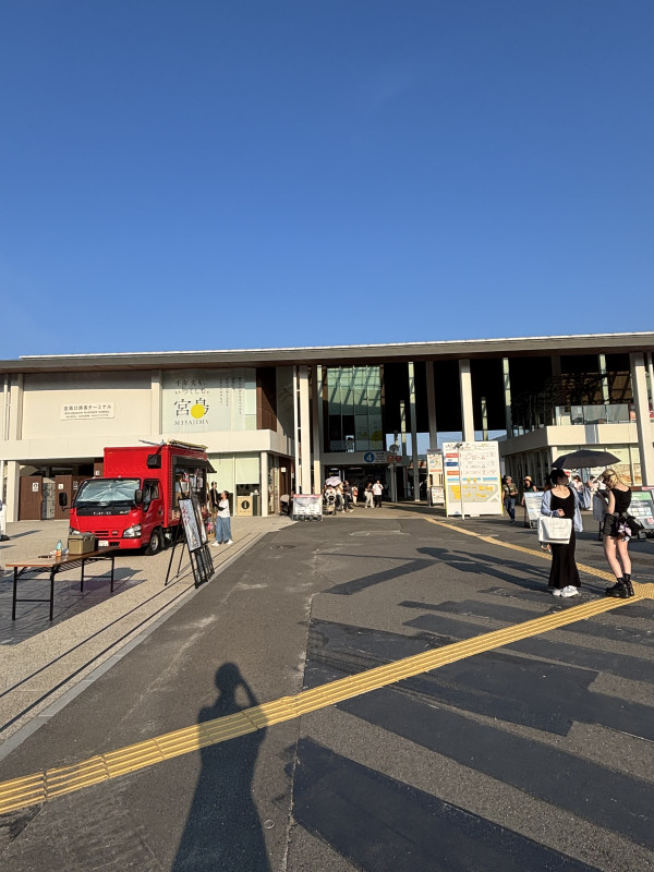 廿日市市