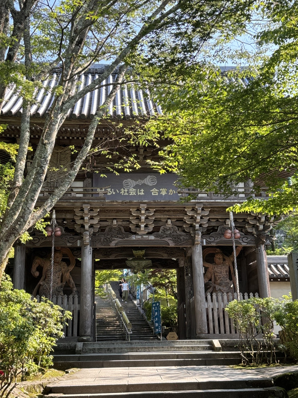 廿日市市