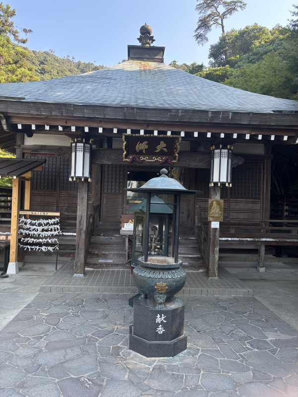廿日市市