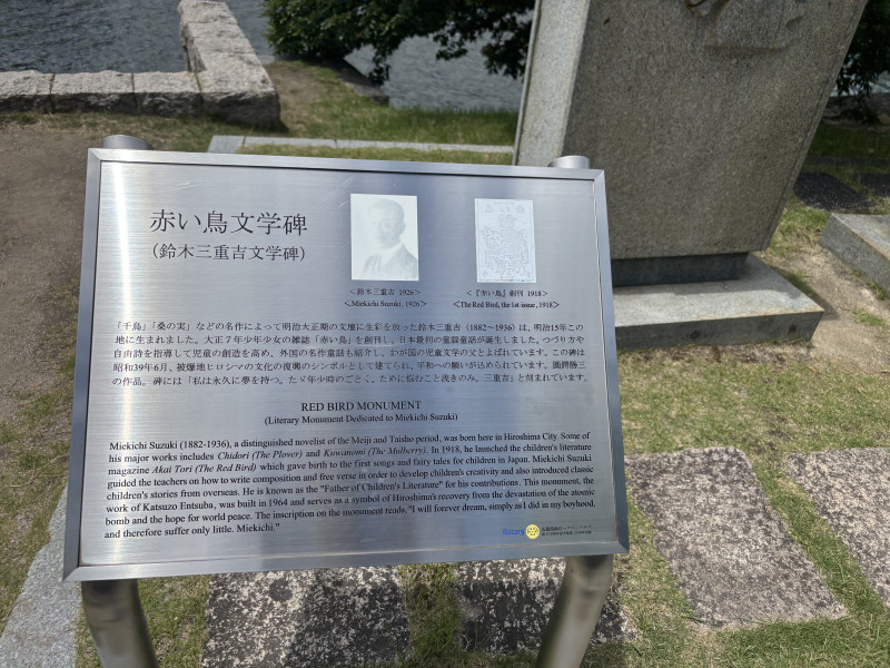 広島市