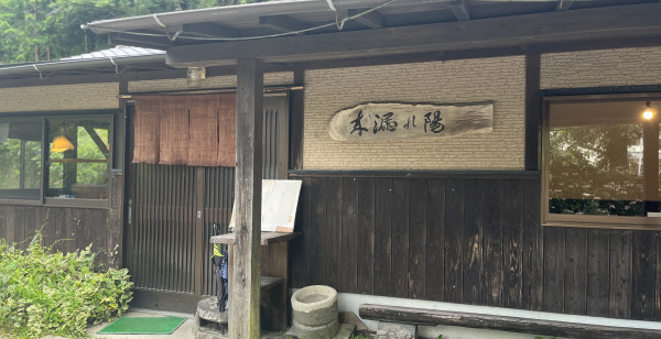 佐賀県