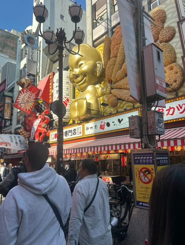 大阪市