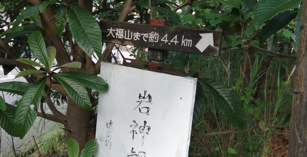 和歌山市・加太