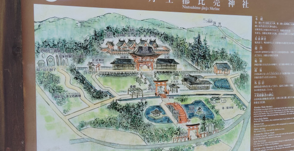 高野山・橋本