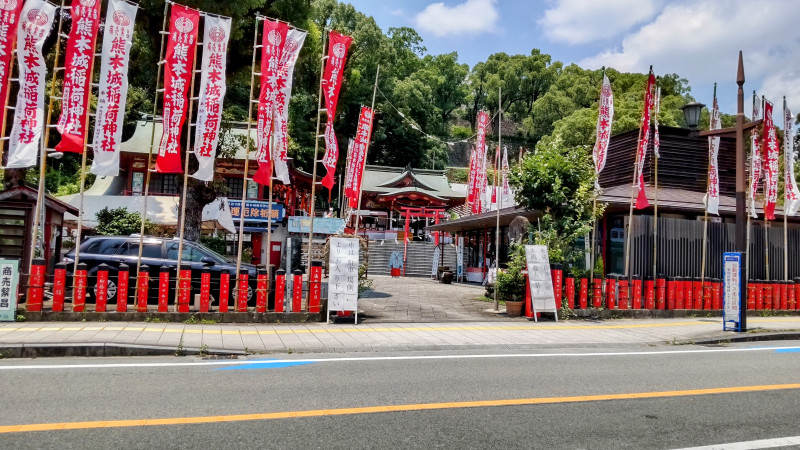 熊本市