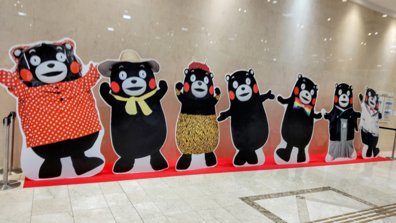 熊本市