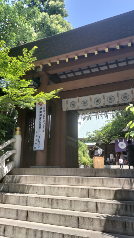 千代田区
