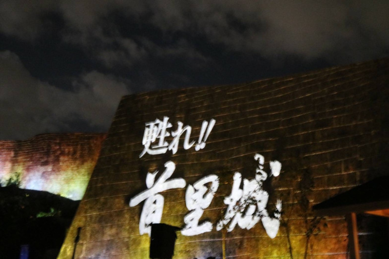 那覇市