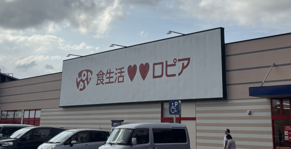 グルメ・お店 群馬県 倉賀野
