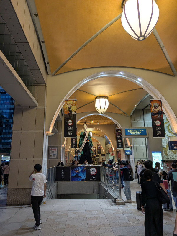 名古屋市