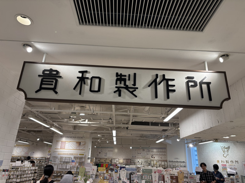 福岡市