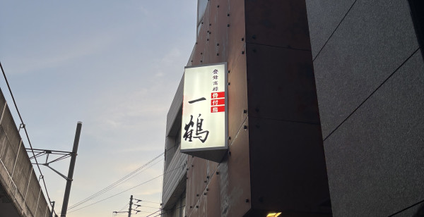 香川県