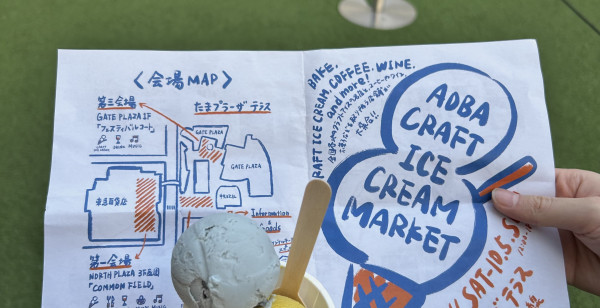 観光・レジャー 神奈川県 たまプラーザ