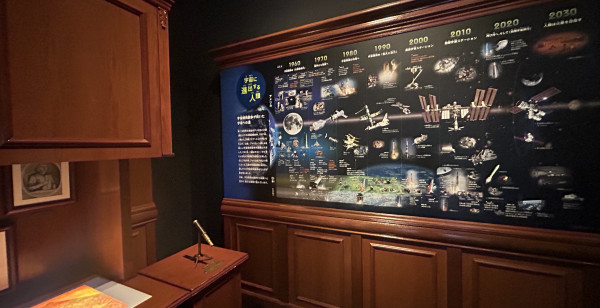 観光・レジャー 千葉県 千葉