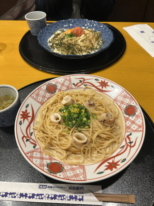 名古屋市