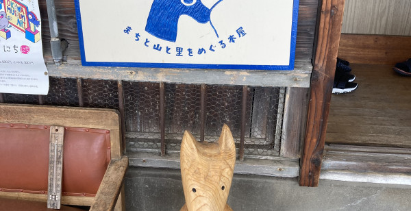 グルメ・お店 群馬県 桐生・渡良瀬・館林