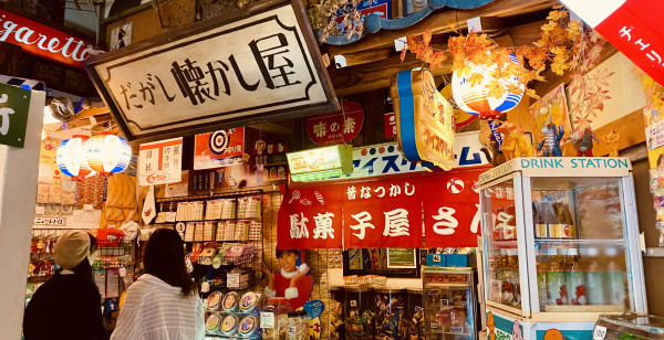 趣味・カルチャー 岐阜県 飛騨・高山