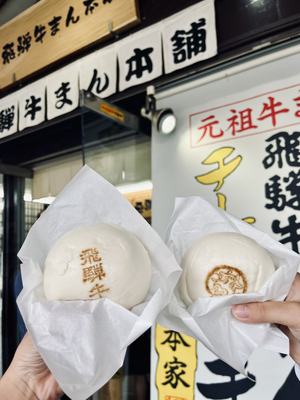 高山市