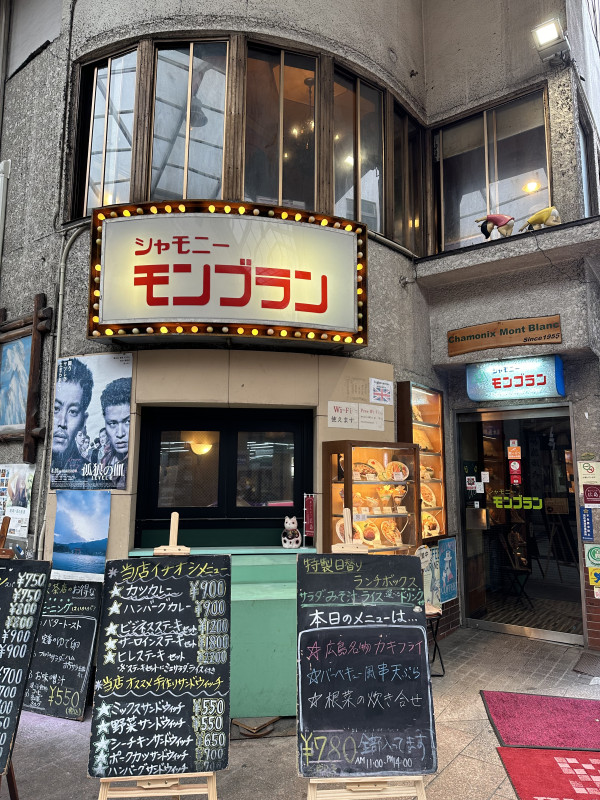 広島市