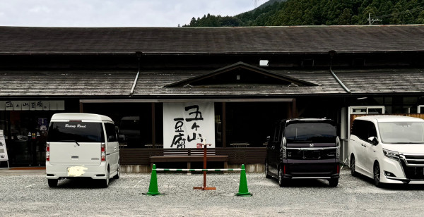 鳥栖・神埼