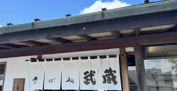 グルメ・お店 福岡県 春日市