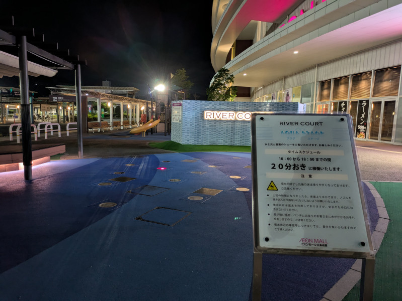 広島市