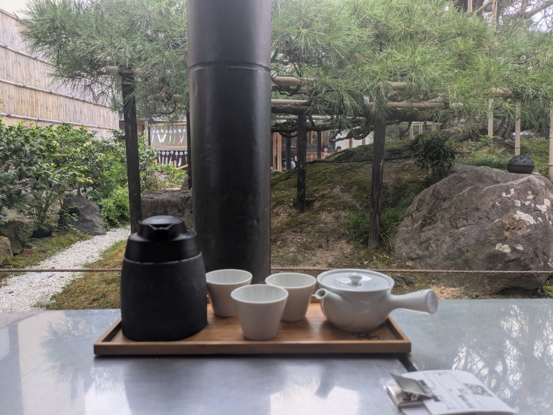 宇治市
