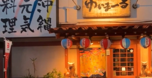 グルメ・お店 富山県 高岡・射水