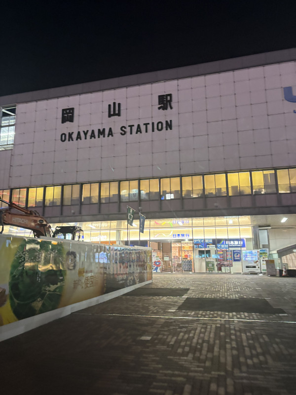 岡山市