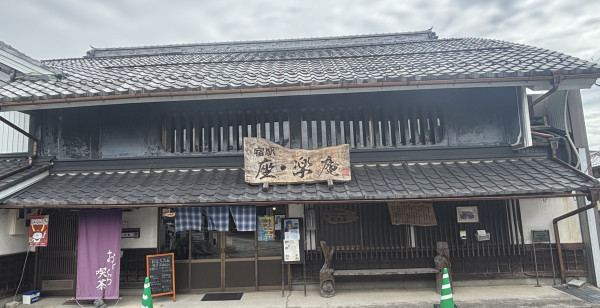 グルメ・お店 滋賀県 彦根・長浜・米原