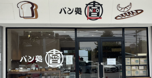 彦根・長浜・米原