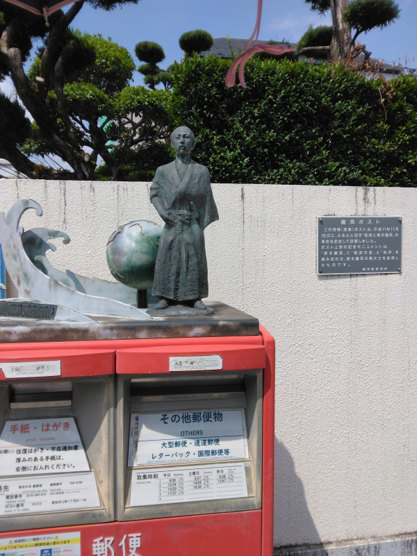 中土佐町