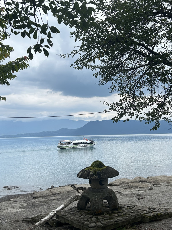 仙北市
