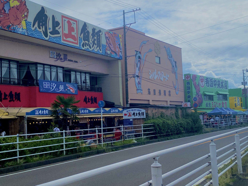 長岡市