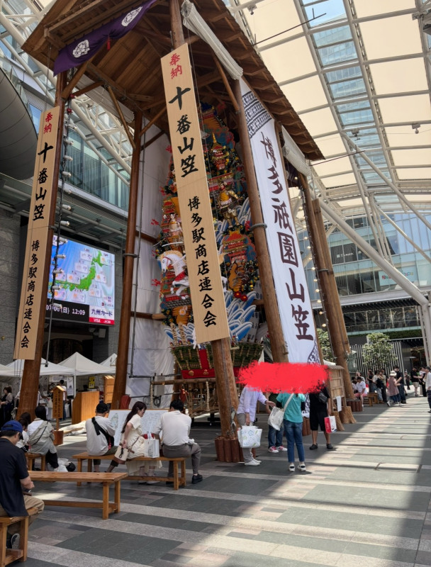 福岡市