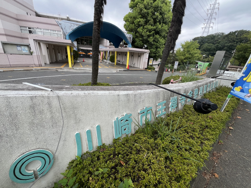 川崎市