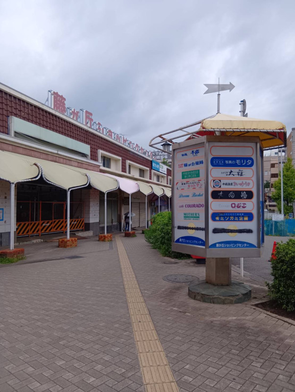 横浜市