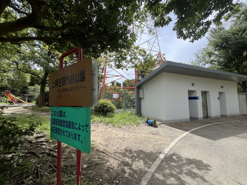 川崎市